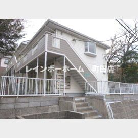 玉川学園前駅より徒歩15分 2階 築34年5ヶ月の賃貸物件