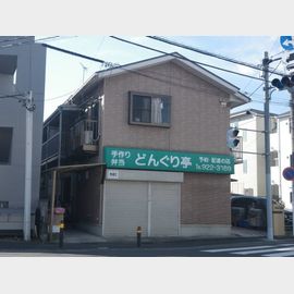 登戸駅より徒歩13分 2階 築48年2ヶ月の賃貸物件