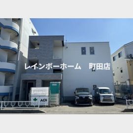 東林間駅より徒歩13分 2階 新築の賃貸物件