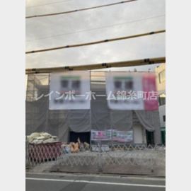 亀有駅よりバス23分 新築 2階建の賃貸物件