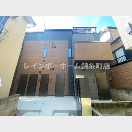 新小岩駅より徒歩10分 2階 築3年11ヶ月の賃貸物件