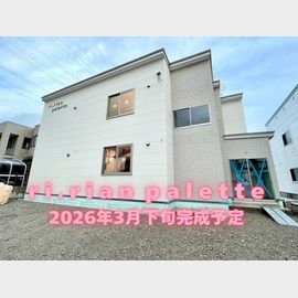 鷲別駅より徒歩21分 1階 新築の賃貸物件