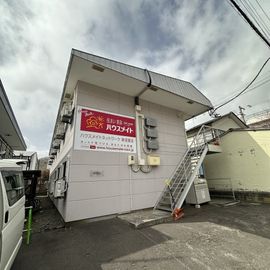 鷲別駅より徒歩26分 2階 築35年6ヶ月の賃貸物件
