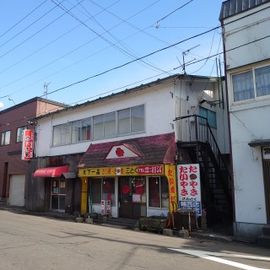 東室蘭駅より徒歩1分 2階 築54年11ヶ月の賃貸物件