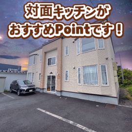 ディアコート9 1階 築13年3ヶ月の賃貸物件