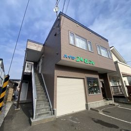 幌別駅より徒歩10分 2階 築32年の賃貸物件