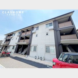 サツキの賃貸物件