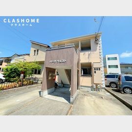 パークウエストの賃貸物件