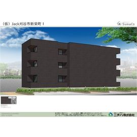 刈谷市駅より徒歩9分 新築 3階建の賃貸物件