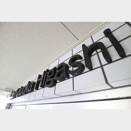 カルム福岡東の賃貸物件