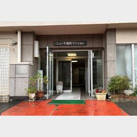 ニュー千鳥町マンションの賃貸物件