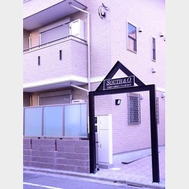 SOUTH&Oの賃貸物件