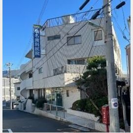 洗足駅より徒歩1分 3階 築45年4ヶ月の賃貸物件