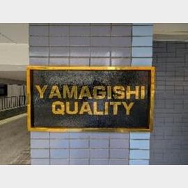 初台駅より徒歩6分 2階 築33年の賃貸物件