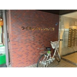 三ノ宮駅より徒歩10分 5階 築40年5ヶ月の賃貸物件