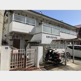 たかくらハウスの賃貸物件