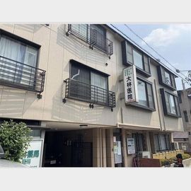 六甲道駅より徒歩12分 3階 築46年1ヶ月の賃貸物件