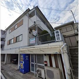 垂水駅より徒歩19分 2階 築53年9ヶ月の賃貸物件