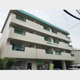 中道グリーンハイツ 3階 築47年9ヶ月の賃貸物件