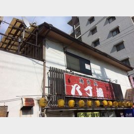 和田岬駅より徒歩11分 築51年3ヶ月 2階建の賃貸物件