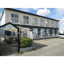 エキシブアサノの賃貸物件
