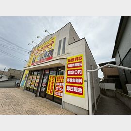 ファミール西宿の賃貸物件