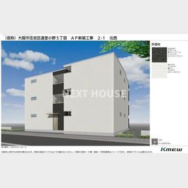 我孫子前駅より徒歩2分 3階 新築の賃貸物件