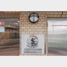 経堂駅より徒歩6分 2階 築42年2ヶ月の賃貸物件