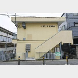宮崎台駅より徒歩8分 2階 築50年9ヶ月の賃貸物件
