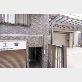 雑司が谷駅より徒歩3分 2階 築33年3ヶ月の賃貸物件