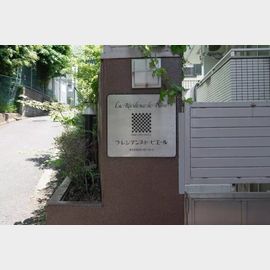 石川町駅より徒歩5分 3階 築38年1ヶ月の賃貸物件