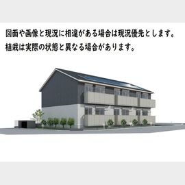 天王台駅より徒歩22分 新築 2階建の賃貸物件