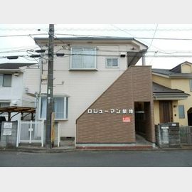 上福岡駅より徒歩20分 1階 築39年の賃貸物件